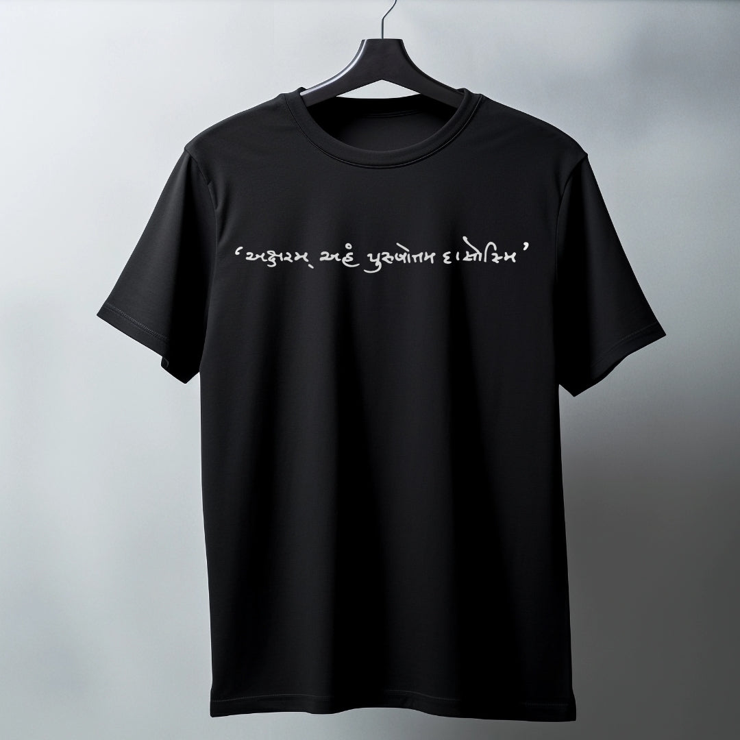 Aksharm Aham Purshotam Dasosmi Text Tshirt - Black | Yansa