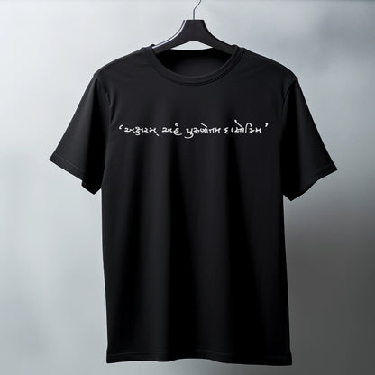 Aksharm Aham Purshotam Dasosmi Text Tshirt - Black | Yansa