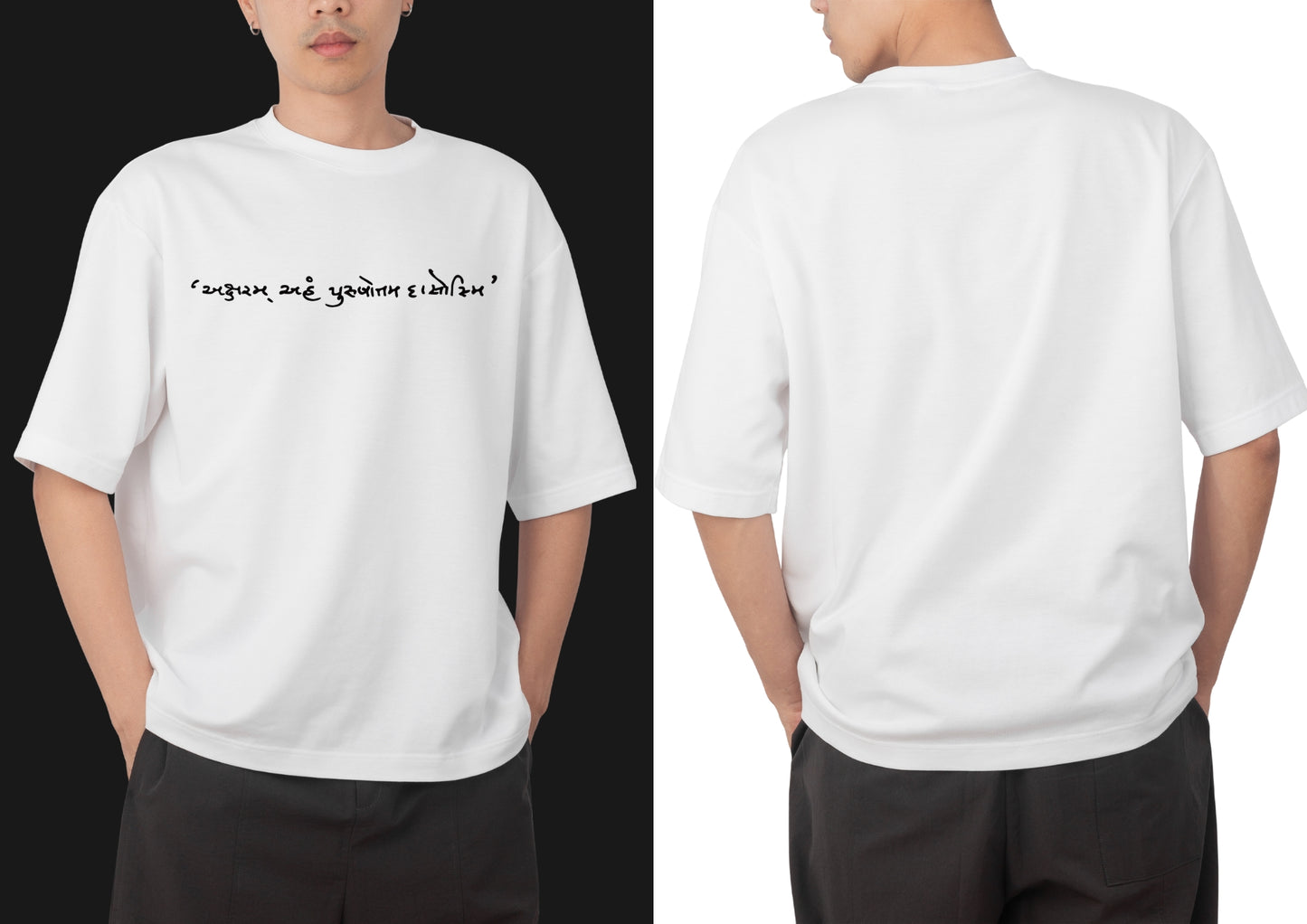 Aksharm Aham Purshotam Dasosmi Text Tshirt - Black | Yansa