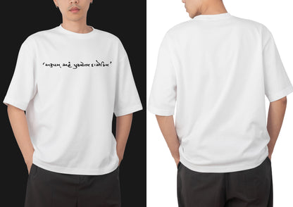 Aksharm Aham Purshotam Dasosmi Text Tshirt - Black | Yansa